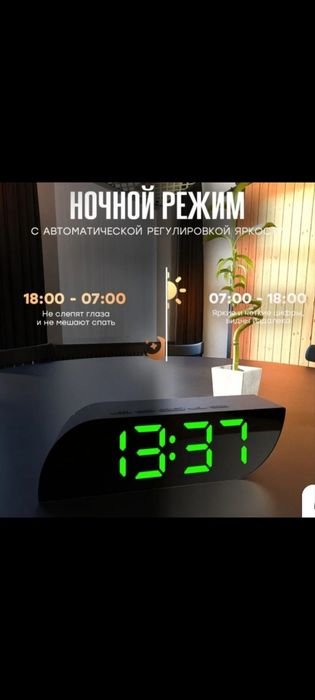 Интерьерные умные часы настольные электронные.