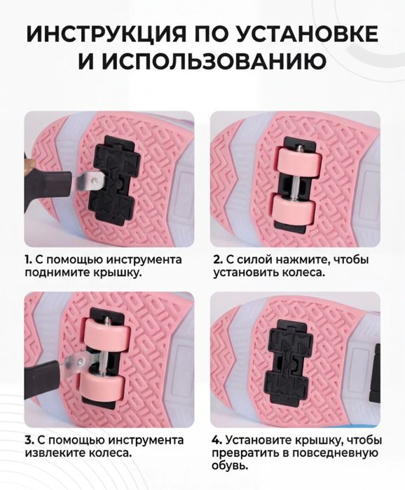 Rolikli Krossovkalar (rolik krossovka)
