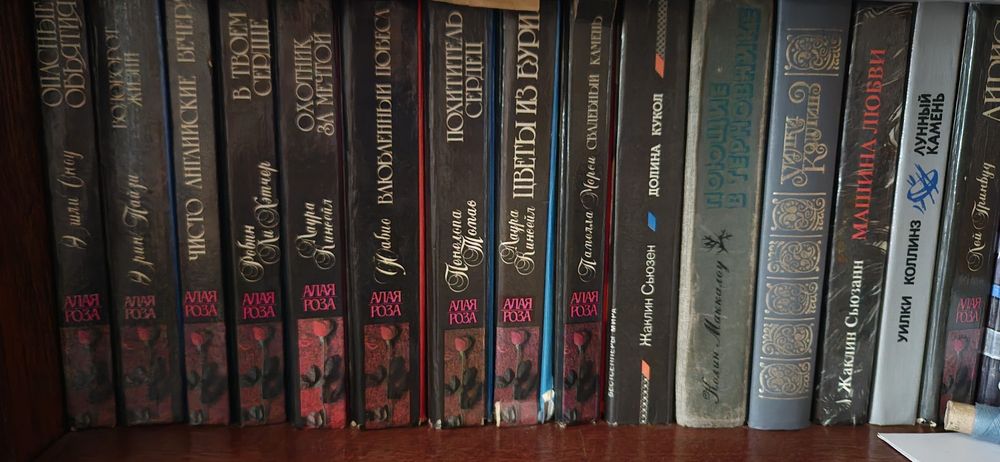 Отдам книги . Самовывоз