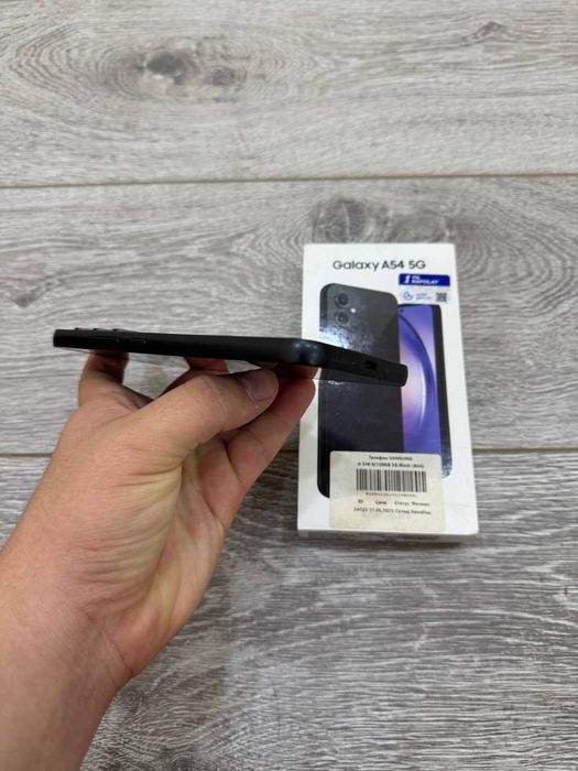 Samsung a54 Yengide Skidkada