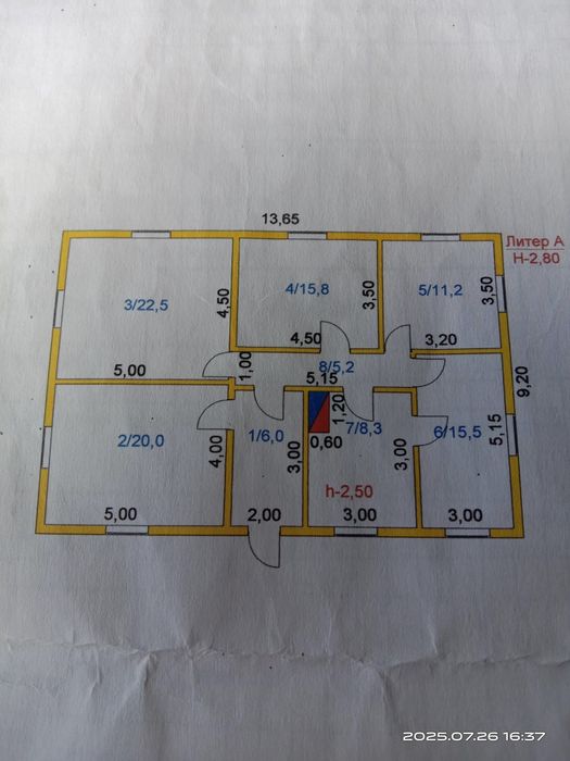 Продам дом срочно