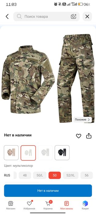 продам форму на нвп