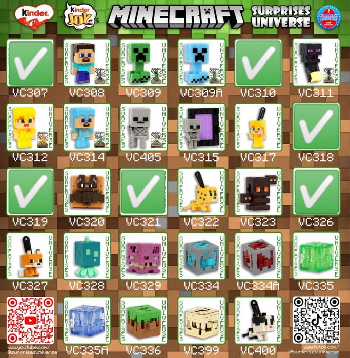Обмен фигурки из kinder