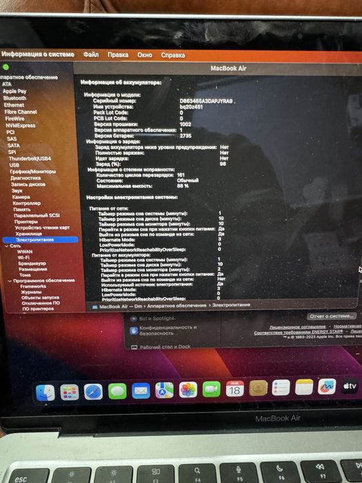 MacBook Air m1  макбук