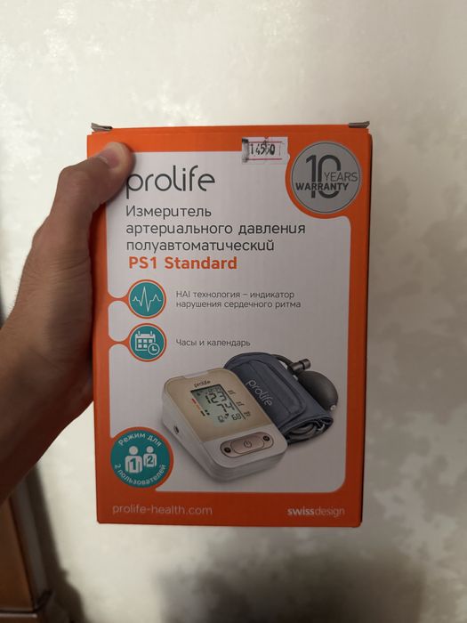 Измеритель давления
