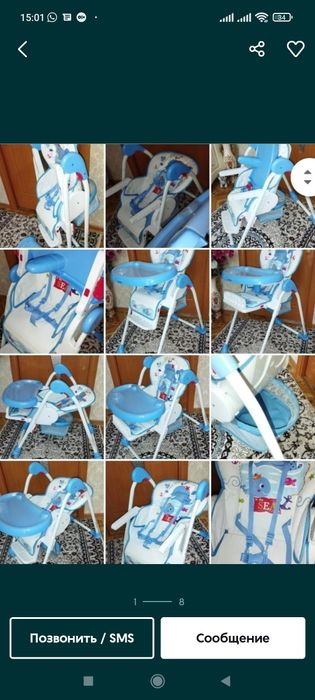 Срочно! Цены уточняйте!