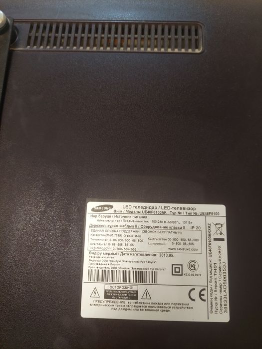 Телевизор самсунг