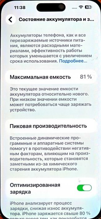 IPhone 14 pro max 256гб