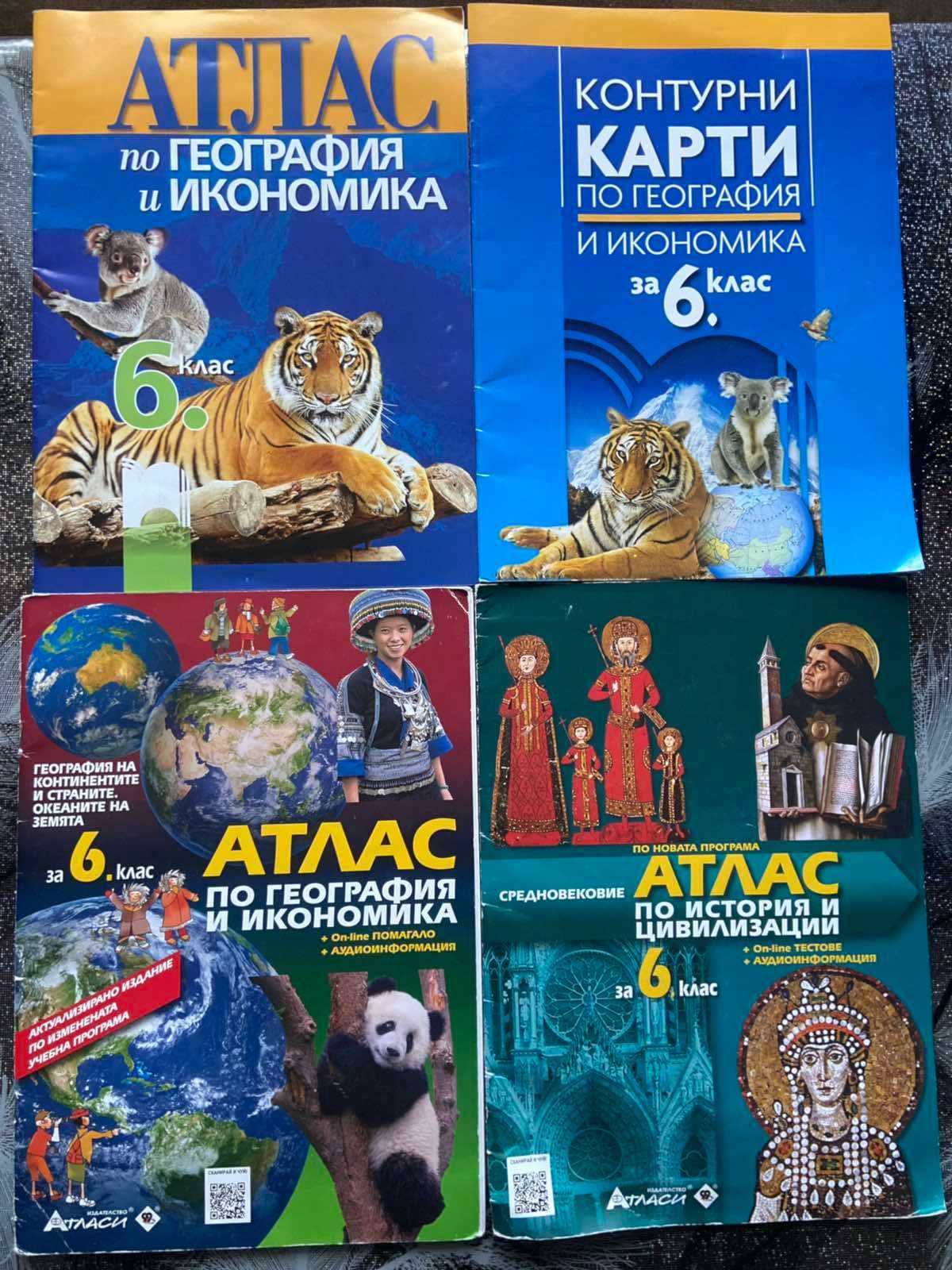 Атласи и контурни карти с. Костенец • OLX.bg