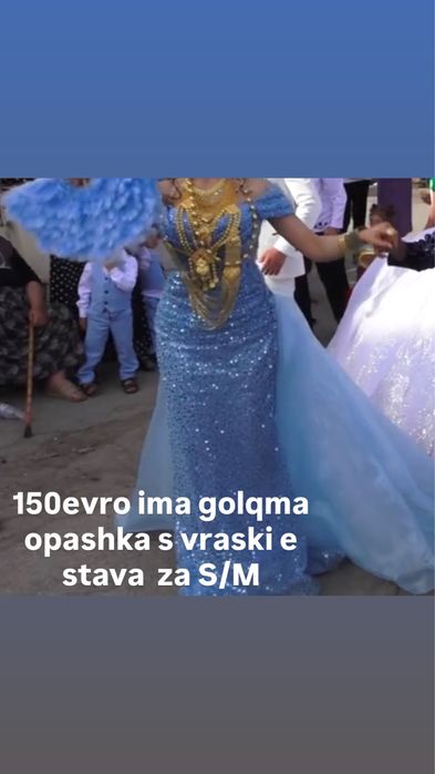 Офицялни рокли носени по 2часа