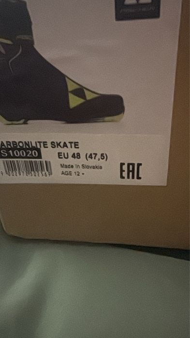 Неизползвани ски обувки