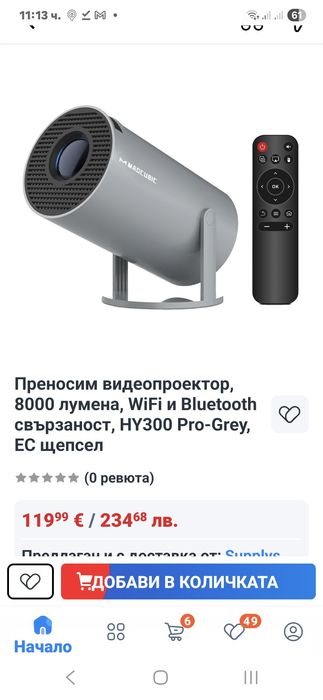 ПромоЦена!2025г.Smart 4K Android WiFiМини проектор +72инчов екран