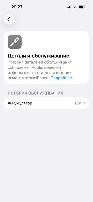 iPhone 14 Pro на 128гб