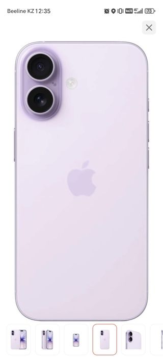Iphone 17 256Gb (фиолетоввй)
