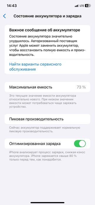 Продается Айфон ХR