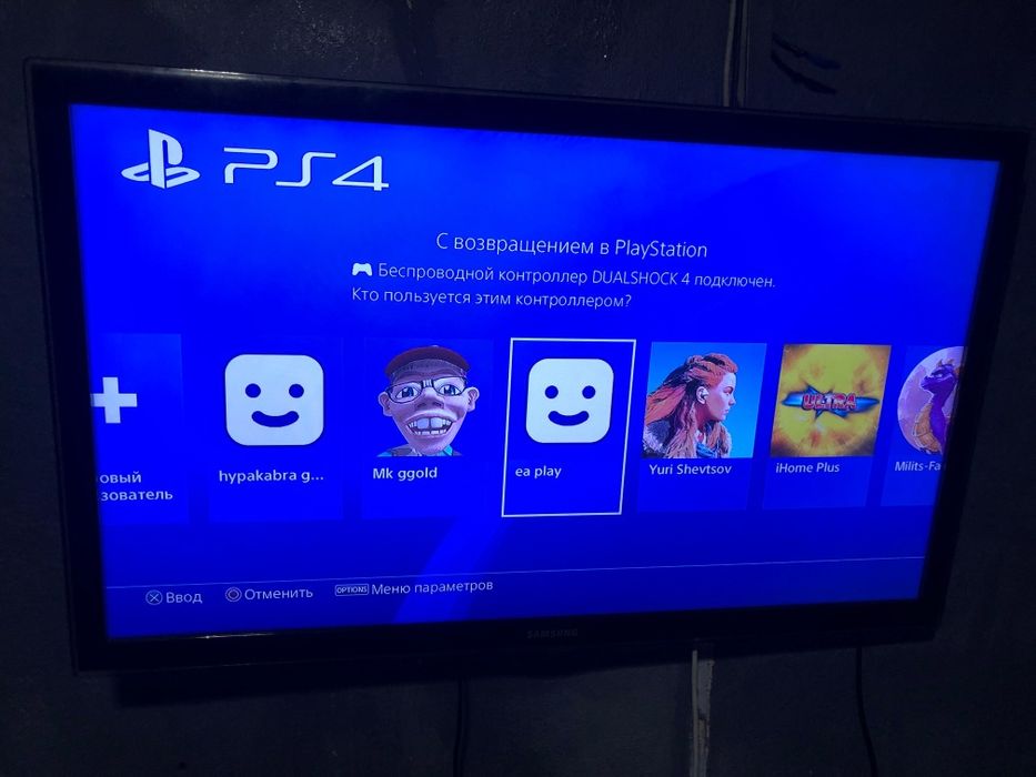 Пс4 pro с 70 игр в подарок