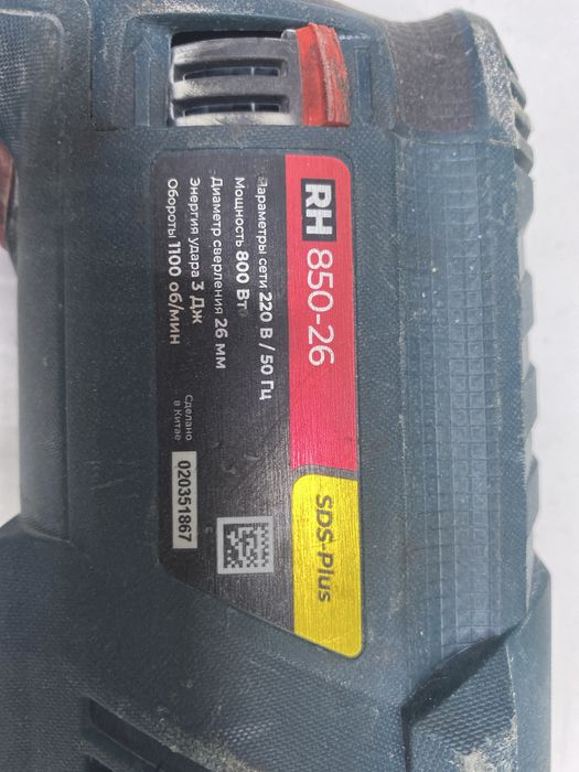 Перфоратор Alteco Rh-850(p25)