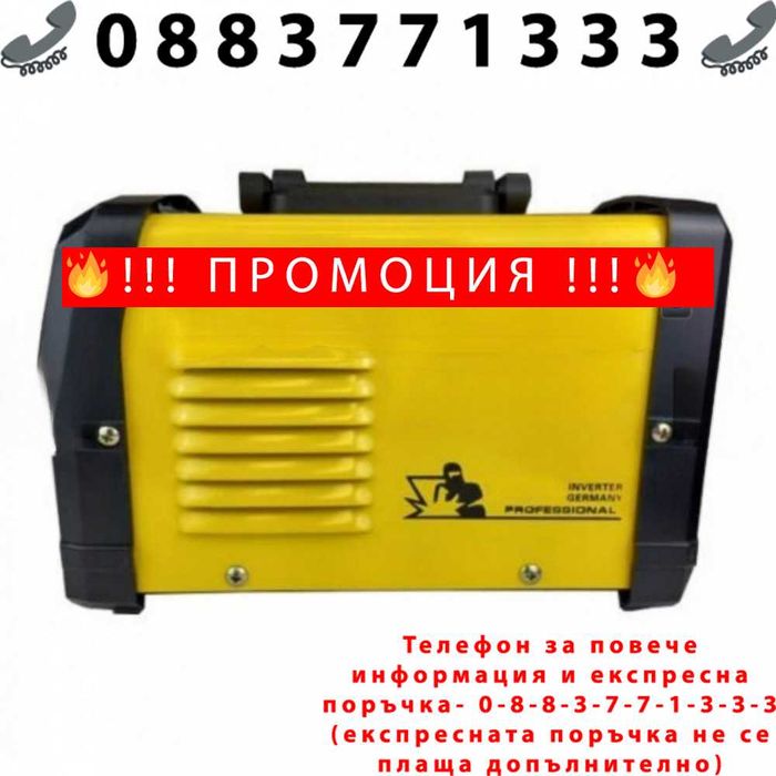 НЕМСКИ Инверторен електрожен 350A + Соларна маска за заваряване