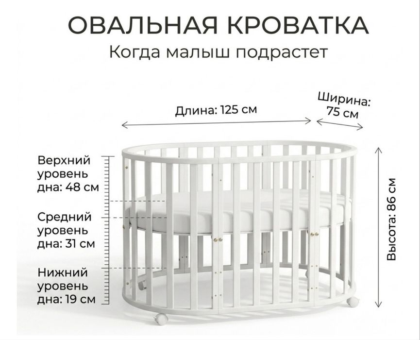Детская кровать- трансформер