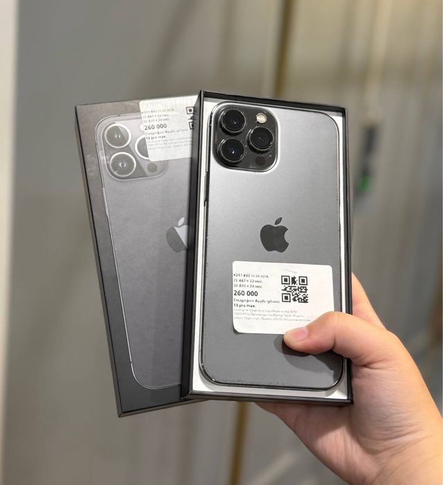 13 про макс 256gb