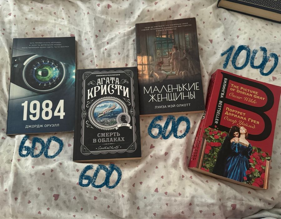 Книги в твердом и мягком переплете