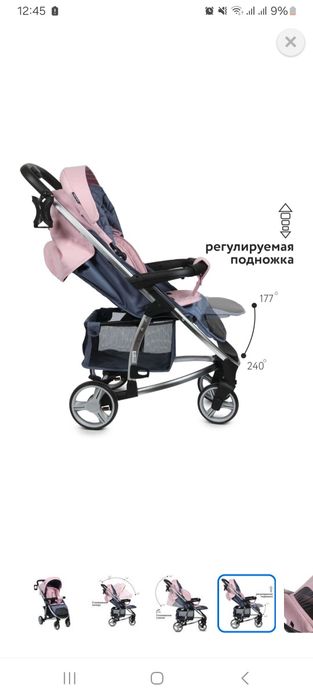 Детская коляска для прогулки