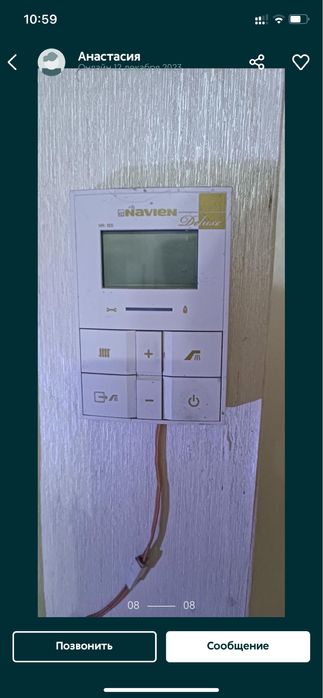 Газовая установка Navien