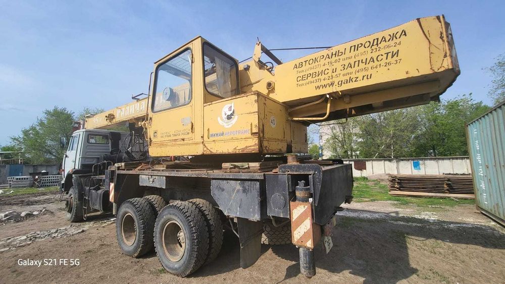 Автокран Галичанин