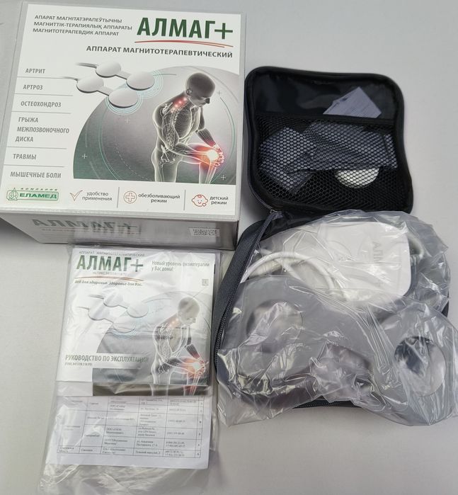 Продам аппарат Алмаг+