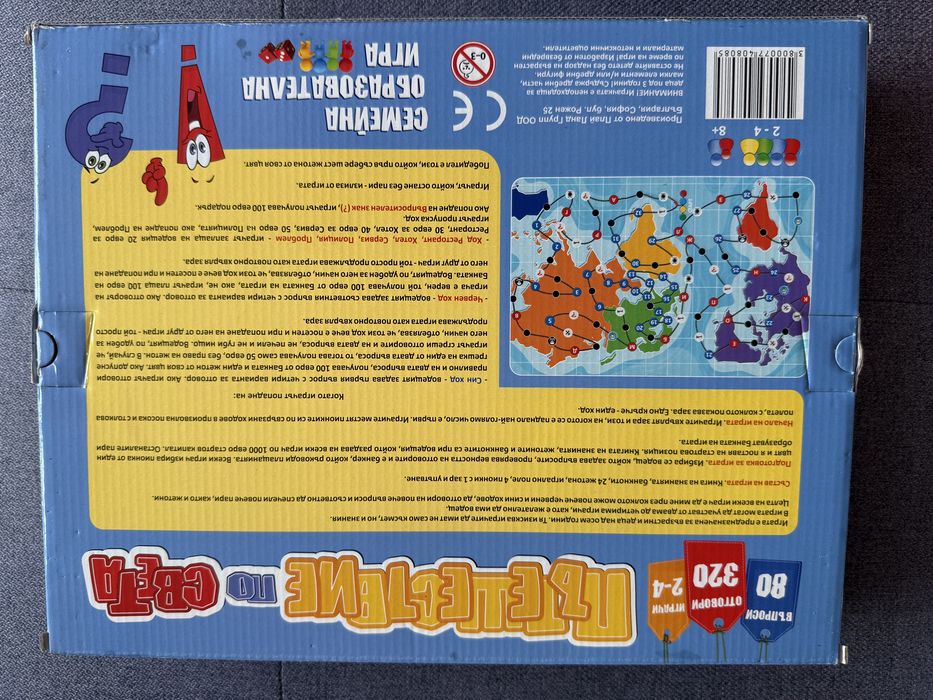 Лот настолни игри и пъзел