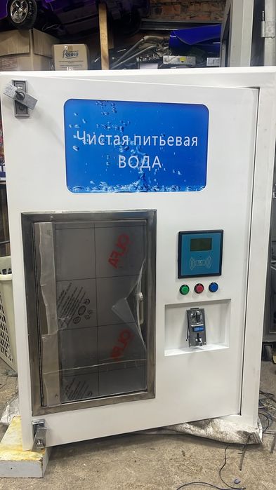 Продам внешний корпус водомата