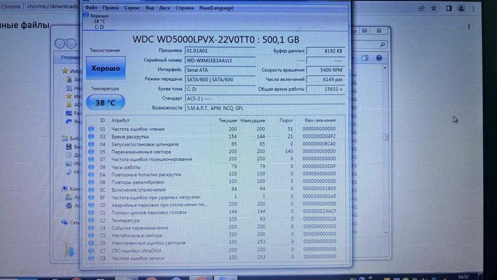 Продам ноутбук б/у