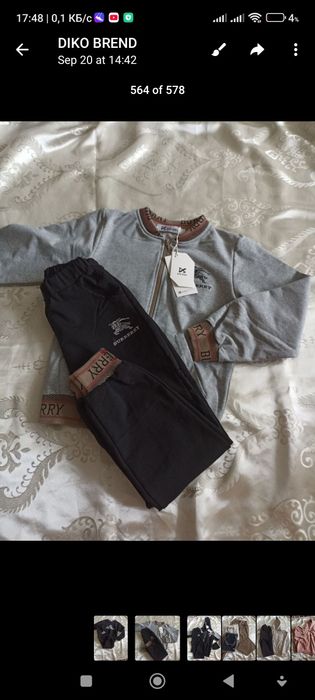 Велокальяаска б|у