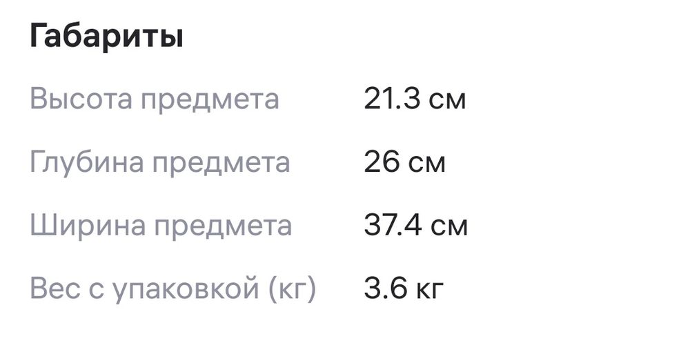 Мини печь, духовка .