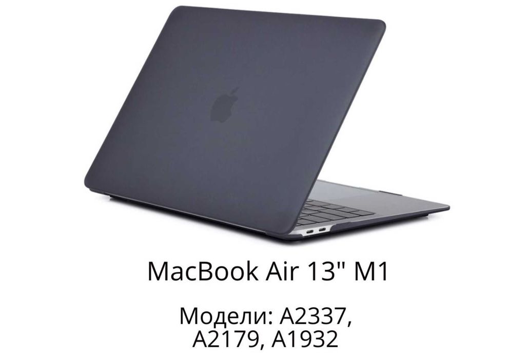 ЧехлЫ на MacBook Air и MacBook Pro