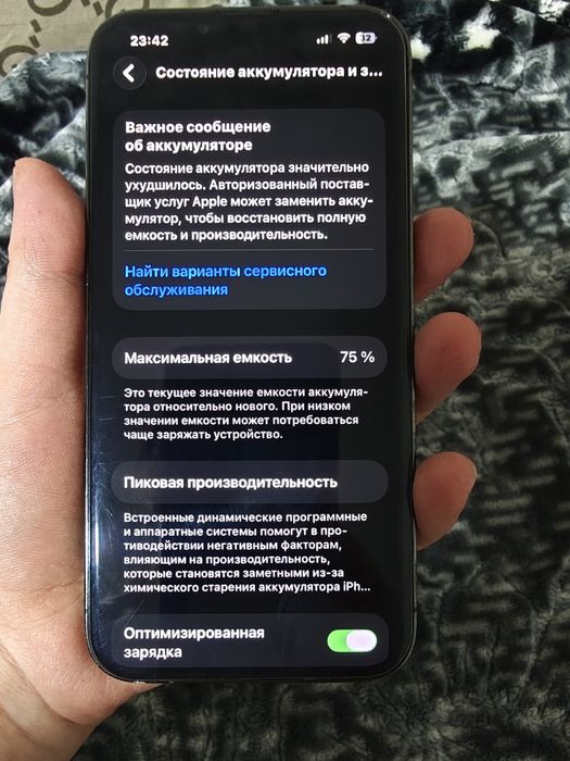 iphone 13 pro 128 гб идеальное состояние
