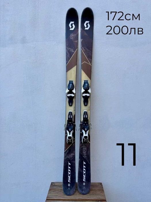 Ски 171-173см | skiburgas.com