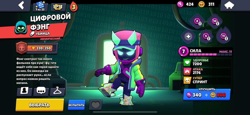 Бравл Старс аккаунт