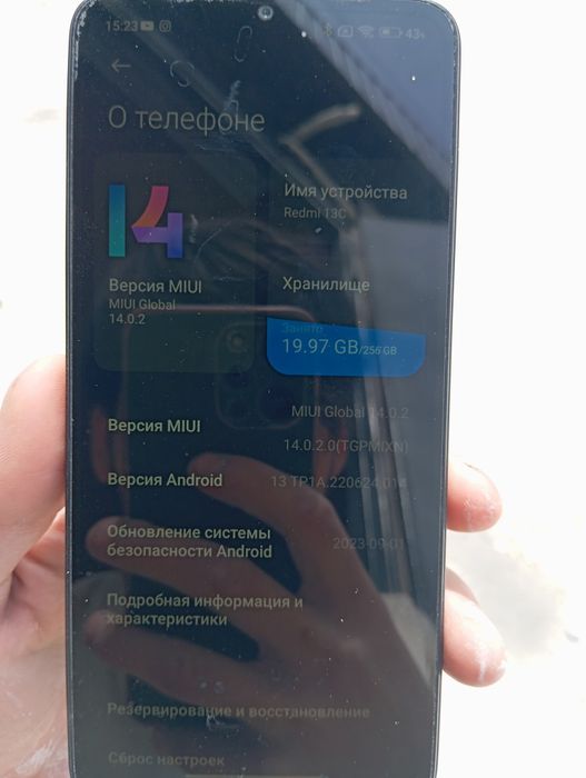 Редми 13 С 256 памйат