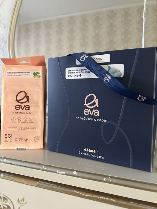 EVA  ночьной прокладка сатылады