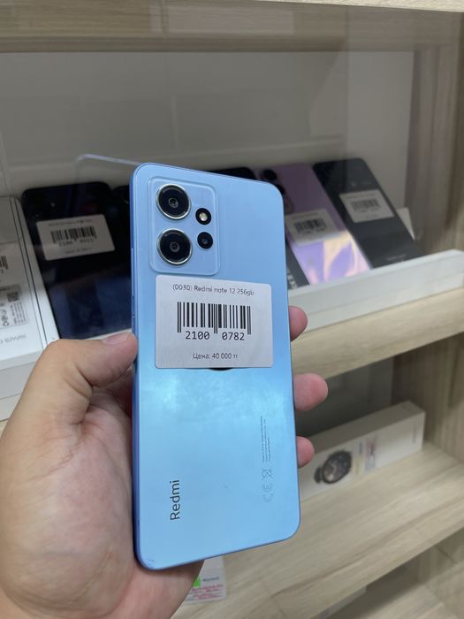 Телефон Redmi note 12 256gb