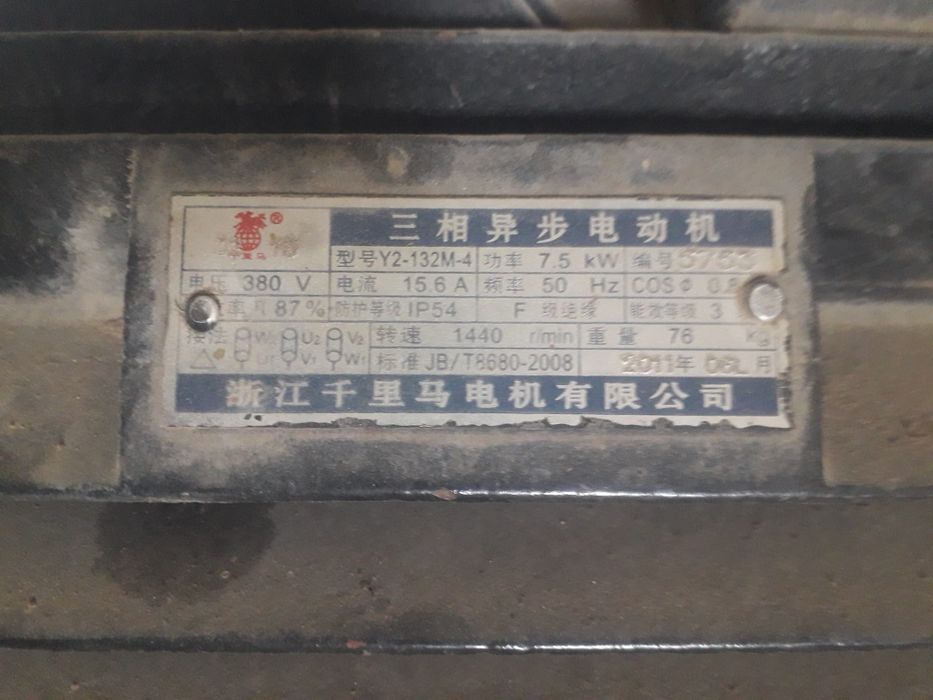 Кампресор 350л  холати идиал