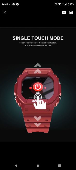 Смарт часовник Ocean