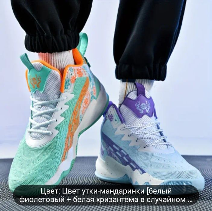 Спортивные Кроссовки