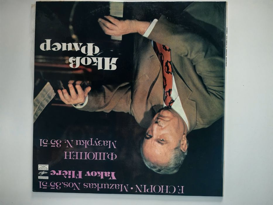 Vinil muzică clasică - Ceaikovski, Chopin, Mozart, Beethoven