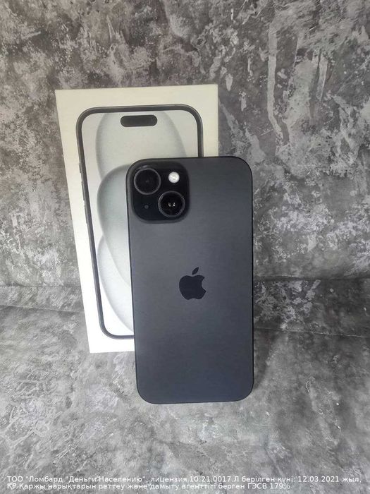 Apple iPhone 15 (только e-sim)  128 Gb  (Кызылорда) лот 985306