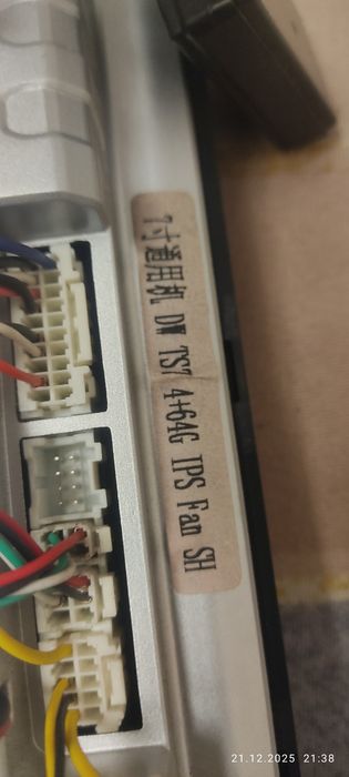 Андроид магнитола 2din универсальная