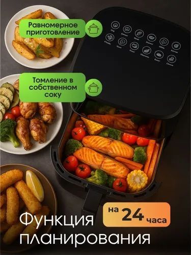 Продаю новый аэрогриль