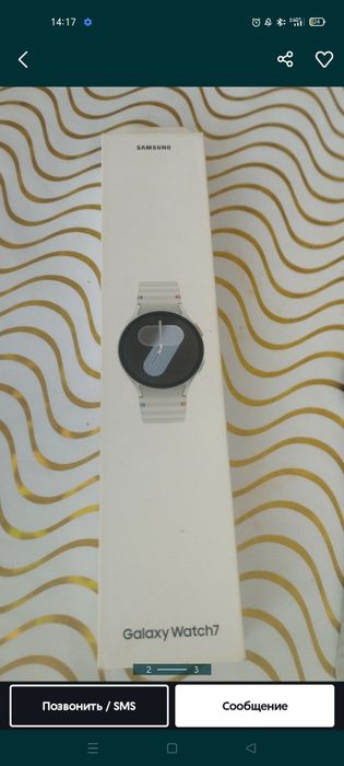 Samsung galaxy watch 7