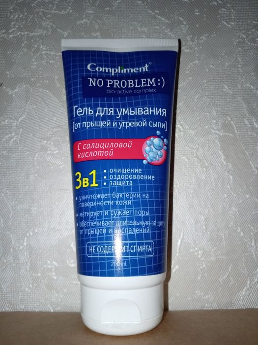 ПРОДАМ средства для умывания лица